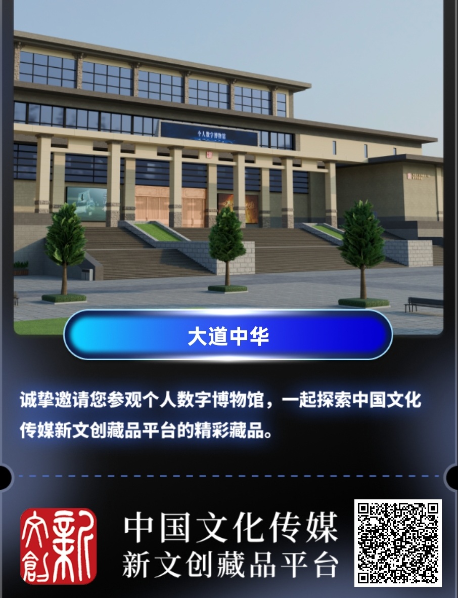 博物馆工作人员在展厅内工作场景,几位穿着正装的专业人员正在讨论文物展示方案,背景为陈列文物的展厅