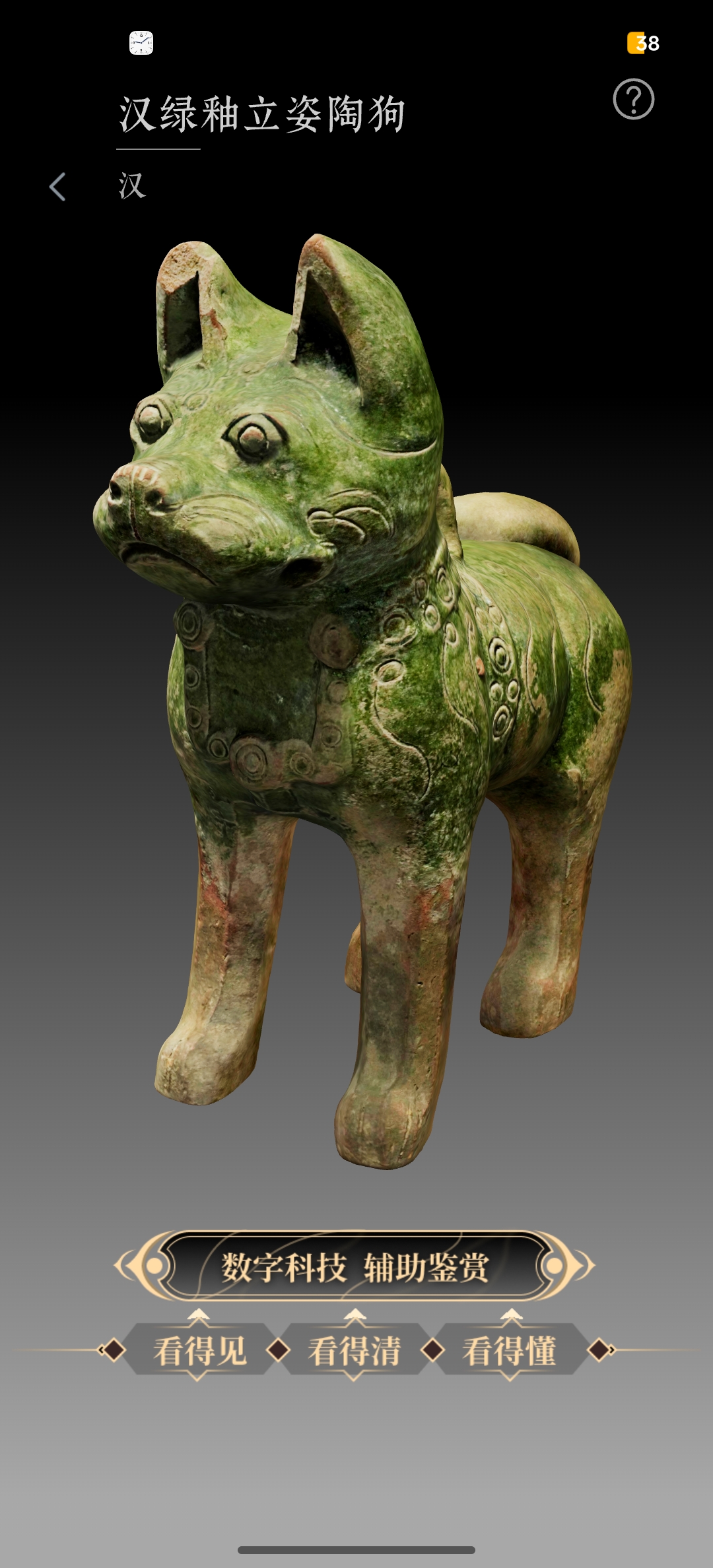 精美玉佩,龙凤图案雕刻精细,玉质温润呈淡绿色,背景为柔和灯光展厅